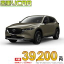 ☆月額 39,200円 楽乗りCAR 新車 マツダ CX-5 2WD ...(2)