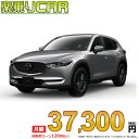 ☆月額 37,300円 楽乗りCAR 新車 マツダ CX-5 4WD 2200 XD I Selection
