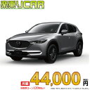 ☆月額 44,000円 楽乗りCAR 新車 マツダ CX-5 4WD ...(2)