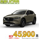 ☆月額 45,900円 楽乗りCAR 新車 マツダ CX-5 4WD ...(2)