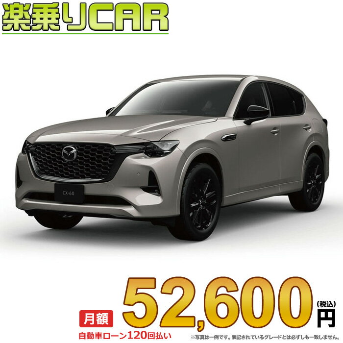  52,600 ھCAR  ޥĥ CX-60 4WD 3300 XD HYBRID Exclusive Sports