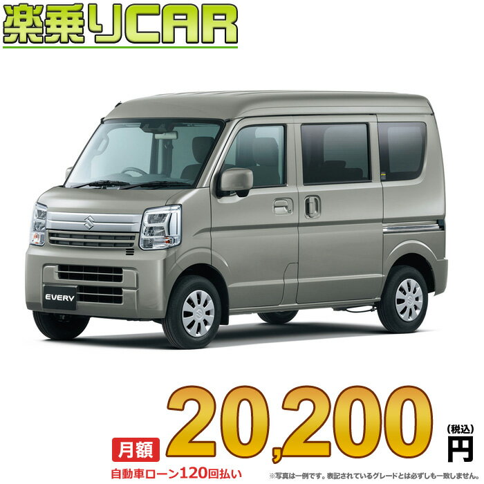 SUZUKI EVERYVAN begin_RakutenAuto vehicleTblId#col#8047$row$model#col#$row$prefectureMstId#col#13$row$modelYearMstId#col#2016$row$mileage#col#0$row$colorMstId#col#0$row$inspectionYearMstId#col#2019$row$inspectionMonth#col#12$row$repaireFlg#col#0$row$handlePositionMstId#col#1$row$doorCountMstId#col#4$row$backseatDoorMstId#col#4$row$capacity#col#5$row$transmissionMstId#col#2$row$shiftPositionMstId#col#1$row$driveWheelMstId#col#0$row$fuelMstId#col#1$row$carNaviMstId#col#3$row$totalPayment#col#1500000$row$note#col#・諸費用が別途必要となります。 ・遠方の場合、陸送費は別途必要となります。 ※詳しくはお尋ね下さい。$row$basicEquipment#col#1 2 3 4 5 6$row$audio#col#2$row$interior#col#3 4$row$exterior#col#1 2 3 4$row$optionEquipment#col#1 2 3 4 5 6 7 8$row$additionalService#col#2$row$guaranteeFlg#col#1$row$oneOwnerFlg#col#1$row$recordBookFlg#col#1$row$noSmokingFlg#col#1$row$newCarFlg#col#1$row$unusedCarFlg#col#1$row$hybridCarFlg#col#0$row$campingCarFlg#col#0$row$welfareFlg#col#0$row$oldCarFlg#col#0$row$forColdWeatherFlg#col#0$row$dealerCarFlg#col#0$row$bargainFlg#col#1 end_RakutenAuto車名：新車 スズキ エブリイバン グレード：2WD 660 JOINターボ CVT ローン期間 10年 (120ヵ月) 頭金 0円 月額ローン金額 20,200円（税込） ボーナス月加算額（7月・12月） 0円(ボーナス併用払いも利用出来ます) 上記ローン金額には新車登録時手数料・自動車取得税・重量税・自賠責保険料が含まれています。 上記お支払い例は参考ローン金額です。月額ローン金額は、頭金やボーナス月加算額で調整可能です。 掲載のローン金額には登録時の月割り自動車税、陸送費用は含まれていません 楽天スーパーポイント1倍 21,090P 楽天市場付与ボーナスポイント 30,000P 51,090P ボーナスエントリーはこちら