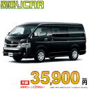 TOYOTA HIACE begin_RakutenAuto vehicleTblId#col#8047$row$model#col#$row$prefectureMstId#col#13$row$modelYearMstId#col#2016$row$mileage#col#0$row$colorMstId#col#0$row$inspectionYearMstId#col#2019$row$inspectionMonth#col#12$row$repaireFlg#col#0$row$handlePositionMstId#col#1$row$doorCountMstId#col#4$row$backseatDoorMstId#col#4$row$capacity#col#5$row$transmissionMstId#col#2$row$shiftPositionMstId#col#1$row$driveWheelMstId#col#0$row$fuelMstId#col#1$row$carNaviMstId#col#3$row$totalPayment#col#1500000$row$note#col#・諸費用が別途必要となります。 ・遠方の場合、陸送費は別途必要となります。 ※詳しくはお尋ね下さい。$row$basicEquipment#col#1 2 3 4 5 6$row$audio#col#2$row$interior#col#3 4$row$exterior#col#1 2 3 4$row$optionEquipment#col#1 2 3 4 5 6 7 8$row$additionalService#col#2$row$guaranteeFlg#col#1$row$oneOwnerFlg#col#1$row$recordBookFlg#col#1$row$noSmokingFlg#col#1$row$newCarFlg#col#1$row$unusedCarFlg#col#1$row$hybridCarFlg#col#0$row$campingCarFlg#col#0$row$welfareFlg#col#0$row$oldCarFlg#col#0$row$forColdWeatherFlg#col#0$row$dealerCarFlg#col#0$row$bargainFlg#col#1 end_RakutenAuto車名：新車 トヨタ ハイエースバン グレード： 2WD 2700ガソリン スーパーGL 2/5人乗り・5ドア ロングバン・ワイドボディ・ミドルルーフ・標準フロア ローン期間 10年 (120ヵ月) 頭金 0円 月額ローン金額 35,900円（税込） ボーナス月加算額（7月・12月） 0円(ボーナス併用払いも利用出来ます) 上記ローン金額には新車登録時手数料・自動車取得税・重量税・自賠責保険料が含まれています。 上記お支払い例は参考ローン金額です。月額ローン金額は、頭金やボーナス月加算額で調整可能です。 掲載のローン金額には登録時の月割り自動車税、陸送費用は含まれていません 楽天スーパーポイント1倍 37,450P 楽天市場付与ボーナスポイント 50,000P 87,450P ボーナスエントリーはこちら