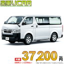 z 37,200~ yCAR V g^ nCG[Xo 4WD 2800fB[[ DX 3/6/9lE4hA OoEW{fBEW[tEWtA