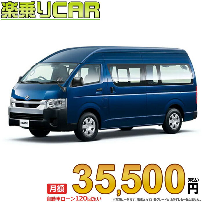 ☆月額37,010円 楽乗りCAR 新車 トヨタ ハイエースバン 4WD 2800ディーゼル DX“GLパッケージ” 2/5人乗り・4ドア スーパーロングバン・ワイドボディ・ハイルーフ・標準フロア 6A/T