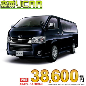 ☆月額38,600円 楽乗りCAR 新車 トヨタ ハイエースバン 4WD 2800ディーゼル スーパーGL“DARK PRIME 2” 2/5人乗り・5ドア ロングバン・標準ボディ・標準ルーフ・標準フロア 6A/T