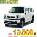 z 19,600~ yCAR V XYL nX[ 2WD 660 G^[{