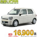 DAIHATSU TOCOT begin_RakutenAuto vehicleTblId#col#8047$row$model#col#$row$prefectureMstId#col#13$row$modelYearMstId#col#2016$row$mileage#col#0$row$colorMstId#col#0$row$inspectionYearMstId#col#2019$row$inspectionMonth#col#12$row$repaireFlg#col#0$row$handlePositionMstId#col#1$row$doorCountMstId#col#4$row$backseatDoorMstId#col#4$row$capacity#col#5$row$transmissionMstId#col#2$row$shiftPositionMstId#col#1$row$driveWheelMstId#col#0$row$fuelMstId#col#1$row$carNaviMstId#col#3$row$totalPayment#col#1500000$row$note#col#・諸費用が別途必要となります。 ・遠方の場合、陸送費は別途必要となります。 ※詳しくはお尋ね下さい。$row$basicEquipment#col#1 2 3 4 5 6$row$audio#col#2$row$interior#col#3 4$row$exterior#col#1 2 3 4$row$optionEquipment#col#1 2 3 4 5 6 7 8$row$additionalService#col#2$row$guaranteeFlg#col#1$row$oneOwnerFlg#col#1$row$recordBookFlg#col#1$row$noSmokingFlg#col#1$row$newCarFlg#col#1$row$unusedCarFlg#col#1$row$hybridCarFlg#col#0$row$campingCarFlg#col#0$row$welfareFlg#col#0$row$oldCarFlg#col#0$row$forColdWeatherFlg#col#0$row$dealerCarFlg#col#0$row$bargainFlg#col#1 end_RakutenAuto車名：新車 ダイハツ トコット 　 グレード：4WD 660 G “SA3” ローン期間 10年 (120ヵ月) 頭金 0円 月額ローン金額 16,900円（税込） ボーナス月加算額（7月・12月） 0円(ボーナス併用払いも利用出来ます) 上記ローン金額には新車登録時手数料・自動車取得税・重量税・自賠責保険料が含まれています。 上記お支払い例は参考ローン金額です。月額ローン金額は、頭金やボーナス月加算額で調整可能です。 掲載のローン金額には登録時の月割り自動車税、陸送費用は含まれていません 楽天スーパーポイント1倍 17,650P 楽天市場付与ボーナスポイント 20,000P 37,650P ボーナスエントリーはこちら