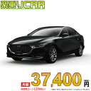 ☆月額 37,400円 楽乗りCAR 新車 マツダ MAZDA3 SE...(2)