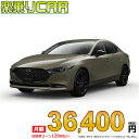 ☆月額 36,400円 楽乗りCAR 新車 マツダ MAZDA3 SE...(2)