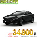 ☆月額 34,800円 楽乗りCAR 新車 マツダ MAZDA3 SE...(2)