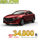 ☆月額 34,800円 楽乗りCAR 新車 マツダ MAZDA3 SE...(2)