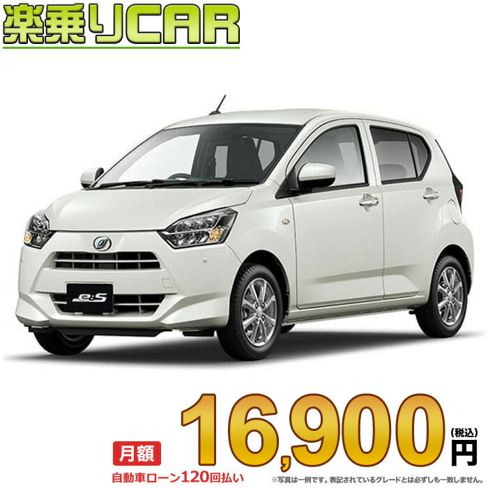 ☆月額 16,900円 楽乗りCAR 新車 ダイハツ ミライース 4WD 660 G "SA3"