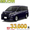 TOYOTA NOAH begin_RakutenAuto vehicleTblId#col#8047$row$model#col#$row$prefectureMstId#col#13$row$modelYearMstId#col#2016$row$mileage#col#0$row$colorMstId#col#0$row$inspectionYearMstId#col#2019$row$inspectionMonth#col#12$row$repaireFlg#col#0$row$handlePositionMstId#col#1$row$doorCountMstId#col#4$row$backseatDoorMstId#col#4$row$capacity#col#5$row$transmissionMstId#col#2$row$shiftPositionMstId#col#1$row$driveWheelMstId#col#0$row$fuelMstId#col#1$row$carNaviMstId#col#3$row$totalPayment#col#1500000$row$note#col#・諸費用が別途必要となります。 ・遠方の場合、陸送費は別途必要となります。 ※詳しくはお尋ね下さい。$row$basicEquipment#col#1 2 3 4 5 6$row$audio#col#2$row$interior#col#3 4$row$exterior#col#1 2 3 4$row$optionEquipment#col#1 2 3 4 5 6 7 8$row$additionalService#col#2$row$guaranteeFlg#col#1$row$oneOwnerFlg#col#1$row$recordBookFlg#col#1$row$noSmokingFlg#col#1$row$newCarFlg#col#1$row$unusedCarFlg#col#1$row$hybridCarFlg#col#0$row$campingCarFlg#col#0$row$welfareFlg#col#0$row$oldCarFlg#col#0$row$forColdWeatherFlg#col#0$row$dealerCarFlg#col#0$row$bargainFlg#col#1 end_RakutenAuto車名： 新車 トヨタ ノア 　 グレード： 4WD 2000 G 8人乗り ローン期間 10年 (120ヵ月) 頭金 0円 月額ローン金額 33,600円（税込） ボーナス月加算額（7月・12月） 0円(ボーナス併用払いも利用出来ます) 上記ローン金額には新車登録時手数料・自動車取得税・重量税・自賠責保険料が含まれています。 上記お支払い例は参考ローン金額です。月額ローン金額は、頭金やボーナス月加算額で調整可能です。 掲載のローン金額には登録時の月割り自動車税、陸送費用は含まれていません 楽天スーパーポイント1倍 35,040P 楽天市場付与ボーナスポイント 50,000P 85,040P ボーナスエントリーはこちら