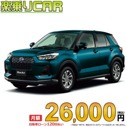 ☆月額 26,000円 楽乗りCAR 新車 ダイハツ ロッキーハイブリッド 2WD 1200 X HEV