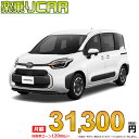 ☆月額 31,300円 楽乗りCAR 新車 トヨタ シエンタハイブリッド 2WD 1500 HYBRID Z 5人乗り