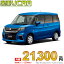 ☆月額 21,300円 楽乗りCAR 新車 スズキ ソリオ 4WD 1200 G