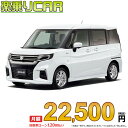 z 22,500~ yCAR V XYL \I 2WD 1200 HYBRID MX