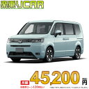 ☆月額 45,200円 楽乗りCAR 新車 ホンダ ステップワゴン 2WD 2000 e:HEV AIR EX
