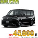☆月額 45,800円 楽乗りCAR 新車 ホンダ ステップワゴン 2WD 2000 e:HEV SPADA
