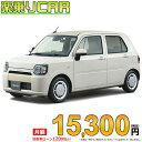 DAIHATSU TOCOT begin_RakutenAuto vehicleTblId#col#8047$row$model#col#$row$prefectureMstId#col#13$row$modelYearMstId#col#2016$row$mileage#col#0$row$colorMstId#col#0$row$inspectionYearMstId#col#2019$row$inspectionMonth#col#12$row$repaireFlg#col#0$row$handlePositionMstId#col#1$row$doorCountMstId#col#4$row$backseatDoorMstId#col#4$row$capacity#col#5$row$transmissionMstId#col#2$row$shiftPositionMstId#col#1$row$driveWheelMstId#col#0$row$fuelMstId#col#1$row$carNaviMstId#col#3$row$totalPayment#col#1500000$row$note#col#・諸費用が別途必要となります。 ・遠方の場合、陸送費は別途必要となります。 ※詳しくはお尋ね下さい。$row$basicEquipment#col#1 2 3 4 5 6$row$audio#col#2$row$interior#col#3 4$row$exterior#col#1 2 3 4$row$optionEquipment#col#1 2 3 4 5 6 7 8$row$additionalService#col#2$row$guaranteeFlg#col#1$row$oneOwnerFlg#col#1$row$recordBookFlg#col#1$row$noSmokingFlg#col#1$row$newCarFlg#col#1$row$unusedCarFlg#col#1$row$hybridCarFlg#col#0$row$campingCarFlg#col#0$row$welfareFlg#col#0$row$oldCarFlg#col#0$row$forColdWeatherFlg#col#0$row$dealerCarFlg#col#0$row$bargainFlg#col#1 end_RakutenAuto車名：新車 ダイハツ トコット 　 グレード：2WD 660 G “SA3” ローン期間 10年 (120ヵ月) 頭金 0円 月額ローン金額 15,300円（税込） ボーナス月加算額（7月・12月） 0円(ボーナス併用払いも利用出来ます) 上記ローン金額には新車登録時手数料・自動車取得税・重量税・自賠責保険料が含まれています。 上記お支払い例は参考ローン金額です。月額ローン金額は、頭金やボーナス月加算額で調整可能です。 掲載のローン金額には登録時の月割り自動車税、陸送費用は含まれていません 楽天スーパーポイント1倍 15,960P 楽天市場付与ボーナスポイント 20,000P 35,960P ボーナスエントリーはこちら