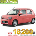 DAIHATSU TOCOT begin_RakutenAuto vehicleTblId#col#8047$row$model#col#$row$prefectureMstId#col#13$row$modelYearMstId#col#2016$row$mileage#col#0$row$colorMstId#col#0$row$inspectionYearMstId#col#2019$row$inspectionMonth#col#12$row$repaireFlg#col#0$row$handlePositionMstId#col#1$row$doorCountMstId#col#4$row$backseatDoorMstId#col#4$row$capacity#col#5$row$transmissionMstId#col#2$row$shiftPositionMstId#col#1$row$driveWheelMstId#col#0$row$fuelMstId#col#1$row$carNaviMstId#col#3$row$totalPayment#col#1500000$row$note#col#・諸費用が別途必要となります。 ・遠方の場合、陸送費は別途必要となります。 ※詳しくはお尋ね下さい。$row$basicEquipment#col#1 2 3 4 5 6$row$audio#col#2$row$interior#col#3 4$row$exterior#col#1 2 3 4$row$optionEquipment#col#1 2 3 4 5 6 7 8$row$additionalService#col#2$row$guaranteeFlg#col#1$row$oneOwnerFlg#col#1$row$recordBookFlg#col#1$row$noSmokingFlg#col#1$row$newCarFlg#col#1$row$unusedCarFlg#col#1$row$hybridCarFlg#col#0$row$campingCarFlg#col#0$row$welfareFlg#col#0$row$oldCarFlg#col#0$row$forColdWeatherFlg#col#0$row$dealerCarFlg#col#0$row$bargainFlg#col#1 end_RakutenAuto車名：新車 ダイハツ トコット 　 グレード：4WD 660 L “SA3” ローン期間 10年 (120ヵ月) 頭金 0円 月額ローン金額 16,200円（税込） ボーナス月加算額（7月・12月） 0円(ボーナス併用払いも利用出来ます) 上記ローン金額には新車登録時手数料・自動車取得税・重量税・自賠責保険料が含まれています。 上記お支払い例は参考ローン金額です。月額ローン金額は、頭金やボーナス月加算額で調整可能です。 掲載のローン金額には登録時の月割り自動車税、陸送費用は含まれていません 楽天スーパーポイント1倍 16,860P 楽天市場付与ボーナスポイント 20,000P 36,860P ボーナスエントリーはこちら