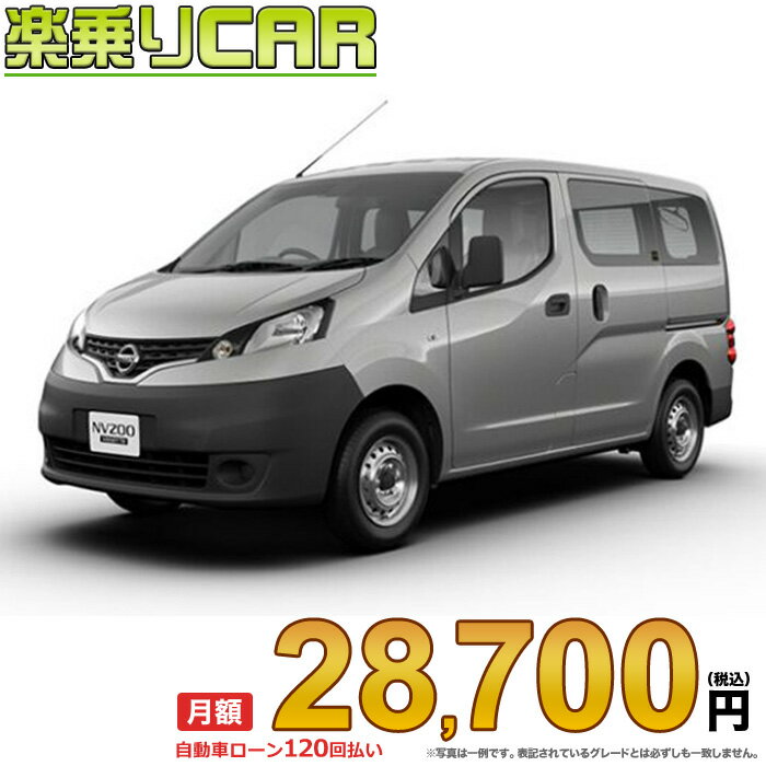 z 28,700~ yCAR V jbT NV200 olbgo 4WD 1600 DX 2l E-Atx