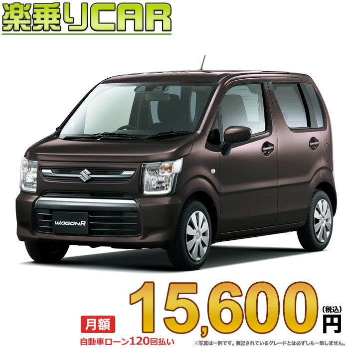 ☆月額 15,600円 楽乗りCAR 新車 スズキ ワゴンR 4WD 660 FX CVT