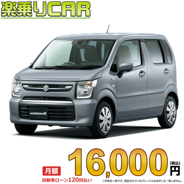 ☆月額 16,000円 楽乗りCAR 新車 スズキ ワゴンR 2WD 660 HYBRID HYBRID FX-S