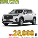 ☆月額 28,000円 楽乗りCAR 新車 ホンダ WR-V 2WD 1500 X