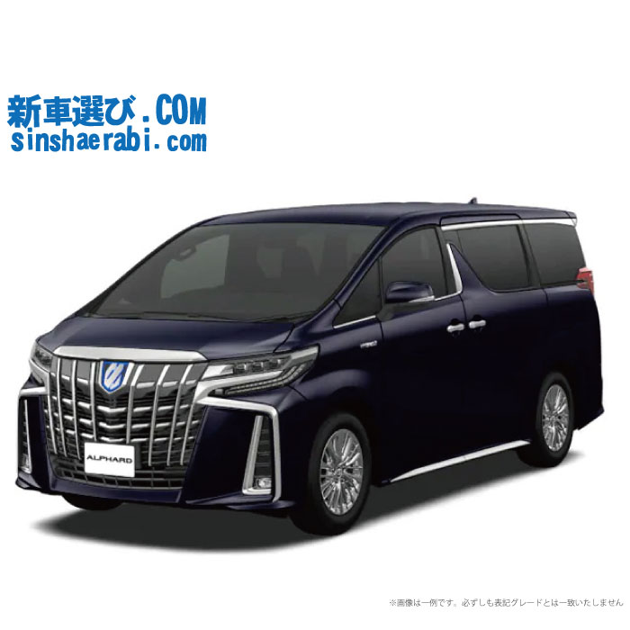 《 新車 アルファードハイブリッド 4WD 2500 HYBRID Executive Lounge S 7人乗り 》