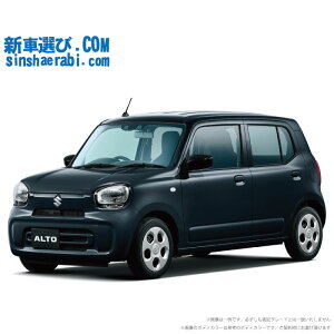 《 新車 スズキ アルト 4WD 660 L 》