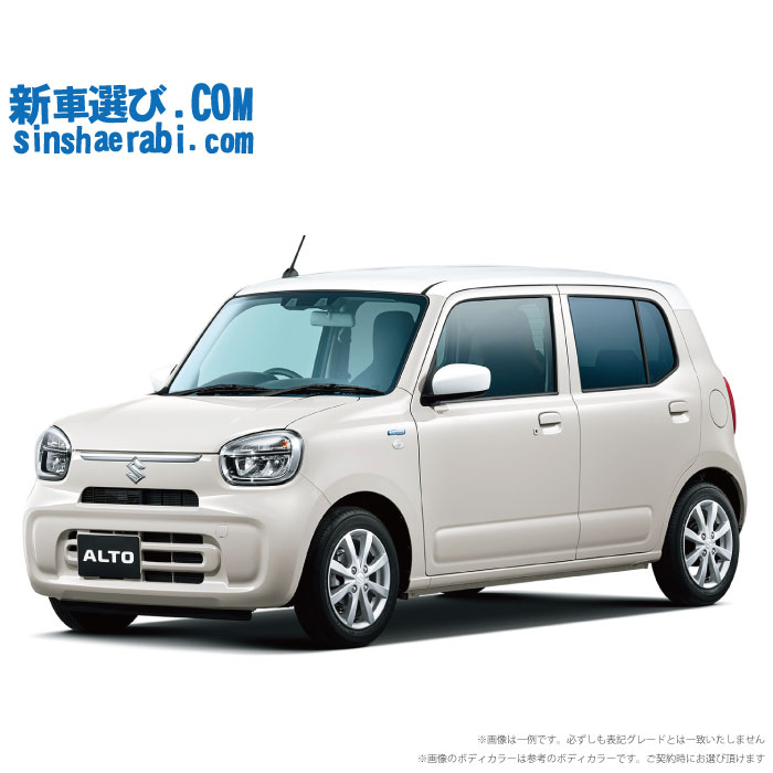 SUZUKI ALTO begin_RakutenAuto vehicleTblId#col#8047$row$model#col#$row$prefectureMstId#col#13$row$modelYearMstId#col#2016$row$mileage#col#0$row$colorMstId#col#0$row$inspectionYearMstId#col#2019$row$inspectionMonth#col#12$row$repaireFlg#col#0$row$handlePositionMstId#col#1$row$doorCountMstId#col#4$row$backseatDoorMstId#col#4$row$capacity#col#5$row$transmissionMstId#col#2$row$shiftPositionMstId#col#1$row$driveWheelMstId#col#0$row$fuelMstId#col#1$row$carNaviMstId#col#3$row$totalPayment#col#1500000$row$note#col#・諸費用が別途必要となります。 ・遠方の場合、陸送費は別途必要となります。 ※詳しくはお尋ね下さい。$row$basicEquipment#col#1 2 3 4 5 6$row$audio#col#2$row$interior#col#3 4$row$exterior#col#1 2 3 4$row$optionEquipment#col#1 2 3 4 5 6 7 8$row$additionalService#col#2$row$guaranteeFlg#col#1$row$oneOwnerFlg#col#1$row$recordBookFlg#col#1$row$noSmokingFlg#col#1$row$newCarFlg#col#1$row$unusedCarFlg#col#1$row$hybridCarFlg#col#0$row$campingCarFlg#col#0$row$welfareFlg#col#0$row$oldCarFlg#col#0$row$forColdWeatherFlg#col#0$row$dealerCarFlg#col#0$row$bargainFlg#col#1 end_RakutenAuto車名：新車 スズキ アルト グレード： 2WD 660 HYBRID X 楽天スーパーポイント1倍 17,200P 楽天市場付与ボーナスポイント 20,000P 37,200P ボーナスエントリーはこちら