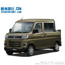 DAIHATSU ATRAI車名：新車 ダイハツ アトレー グレード： 2WD 660 デッキバン 楽天スーパーポイント1倍 21,500P 楽天市場付与ボーナスポイント 30,000P 51,500P ボーナスエントリーはこちら