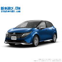 NISSAN AURA begin_RakutenAuto vehicleTblId#col#8047$row$model#col#$row$prefectureMstId#col#13$row$modelYearMstId#col#2016$row$mileage#col#0$row$colorMstId#col#0$row$inspectionYearMstId#col#2019$row$inspectionMonth#col#12$row$repaireFlg#col#0$row$handlePositionMstId#col#1$row$doorCountMstId#col#4$row$backseatDoorMstId#col#4$row$capacity#col#5$row$transmissionMstId#col#2$row$shiftPositionMstId#col#1$row$driveWheelMstId#col#0$row$fuelMstId#col#1$row$carNaviMstId#col#3$row$totalPayment#col#1500000$row$note#col#・諸費用が別途必要となります。 ・遠方の場合、陸送費は別途必要となります。 ※詳しくはお尋ね下さい。$row$basicEquipment#col#1 2 3 4 5 6$row$audio#col#2$row$interior#col#3 4$row$exterior#col#1 2 3 4$row$optionEquipment#col#1 2 3 4 5 6 7 8$row$additionalService#col#2$row$guaranteeFlg#col#1$row$oneOwnerFlg#col#1$row$recordBookFlg#col#1$row$noSmokingFlg#col#1$row$newCarFlg#col#1$row$unusedCarFlg#col#1$row$hybridCarFlg#col#0$row$campingCarFlg#col#0$row$welfareFlg#col#0$row$oldCarFlg#col#0$row$forColdWeatherFlg#col#0$row$dealerCarFlg#col#0$row$bargainFlg#col#1 end_RakutenAuto車名：新車 ニッサン オーラ グレード：2WD 1200 NISMO RECAROシート装着車 楽天スーパーポイント1倍 36,530P 楽天市場付与ボーナスポイント 50,000P 86,530P ボーナスエントリーはこちら