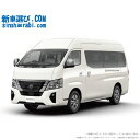 NISSAN CARAVAN begin_RakutenAuto vehicleTblId#col#8047$row$model#col#$row$prefectureMstId#col#13$row$modelYearMstId#col#2016$row$mileage#col#0$row$colorMstId#col#0$row$inspectionYearMstId#col#2019$row$inspectionMonth#col#12$row$repaireFlg#col#0$row$handlePositionMstId#col#1$row$doorCountMstId#col#4$row$backseatDoorMstId#col#4$row$capacity#col#5$row$transmissionMstId#col#2$row$shiftPositionMstId#col#1$row$driveWheelMstId#col#0$row$fuelMstId#col#1$row$carNaviMstId#col#3$row$totalPayment#col#1500000$row$note#col#・諸費用が別途必要となります。 ・遠方の場合、陸送費は別途必要となります。 ※詳しくはお尋ね下さい。$row$basicEquipment#col#1 2 3 4 5 6$row$audio#col#2$row$interior#col#3 4$row$exterior#col#1 2 3 4$row$optionEquipment#col#1 2 3 4 5 6 7 8$row$additionalService#col#2$row$guaranteeFlg#col#1$row$oneOwnerFlg#col#1$row$recordBookFlg#col#1$row$noSmokingFlg#col#1$row$newCarFlg#col#1$row$unusedCarFlg#col#1$row$hybridCarFlg#col#0$row$campingCarFlg#col#0$row$welfareFlg#col#0$row$oldCarFlg#col#0$row$forColdWeatherFlg#col#0$row$dealerCarFlg#col#0$row$bargainFlg#col#1 end_RakutenAuto車名：新車 ニッサン キャラバンワゴン グレード： 4WD 2500 スーパーロングボディ 標準ボディ ハイルーフ 低床 GX 4ドア 10人乗り 楽天スーパーポイント1倍 42,640P 楽天市場付与ボーナスポイント 50,000P 92,640P ボーナスエントリーはこちら