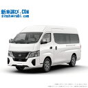 《 新車 ニッサン キャラバンマイクロバス 4WD 2500 スーパーロングボディ ワイド...