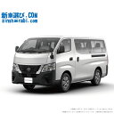 NISSAN CARAVAN begin_RakutenAuto vehicleTblId#col#8047$row$model#col#$row$prefectureMstId#col#13$row$modelYearMstId#col#2016$row$mileage#col#0$row$colorMstId#col#0$row$inspectionYearMstId#col#2019$row$inspectionMonth#col#12$row$repaireFlg#col#0$row$handlePositionMstId#col#1$row$doorCountMstId#col#4$row$backseatDoorMstId#col#4$row$capacity#col#5$row$transmissionMstId#col#2$row$shiftPositionMstId#col#1$row$driveWheelMstId#col#0$row$fuelMstId#col#1$row$carNaviMstId#col#3$row$totalPayment#col#1500000$row$note#col#・諸費用が別途必要となります。 ・遠方の場合、陸送費は別途必要となります。 ※詳しくはお尋ね下さい。$row$basicEquipment#col#1 2 3 4 5 6$row$audio#col#2$row$interior#col#3 4$row$exterior#col#1 2 3 4$row$optionEquipment#col#1 2 3 4 5 6 7 8$row$additionalService#col#2$row$guaranteeFlg#col#1$row$oneOwnerFlg#col#1$row$recordBookFlg#col#1$row$noSmokingFlg#col#1$row$newCarFlg#col#1$row$unusedCarFlg#col#1$row$hybridCarFlg#col#0$row$campingCarFlg#col#0$row$welfareFlg#col#0$row$oldCarFlg#col#0$row$forColdWeatherFlg#col#0$row$dealerCarFlg#col#0$row$bargainFlg#col#1 end_RakutenAuto車名：新車 ニッサン キャラバンワゴン グレード： 2WD 2500 ロングボディ 標準ボディ 標準ルーフ 低床 DX 4ドア 10人乗り 楽天スーパーポイント1倍 29,930P 楽天市場付与ボーナスポイント 30,000P 59,930P ボーナスエントリーはこちら