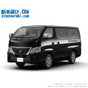 NISSAN CARAVAN begin_RakutenAuto vehicleTblId#col#8047$row$model#col#$row$prefectureMstId#col#13$row$modelYearMstId#col#2016$row$mileage#col#0$row$colorMstId#col#0$row$inspectionYearMstId#col#2019$row$inspectionMonth#col#12$row$repaireFlg#col#0$row$handlePositionMstId#col#1$row$doorCountMstId#col#4$row$backseatDoorMstId#col#4$row$capacity#col#5$row$transmissionMstId#col#2$row$shiftPositionMstId#col#1$row$driveWheelMstId#col#0$row$fuelMstId#col#1$row$carNaviMstId#col#3$row$totalPayment#col#1500000$row$note#col#・諸費用が別途必要となります。 ・遠方の場合、陸送費は別途必要となります。 ※詳しくはお尋ね下さい。$row$basicEquipment#col#1 2 3 4 5 6$row$audio#col#2$row$interior#col#3 4$row$exterior#col#1 2 3 4$row$optionEquipment#col#1 2 3 4 5 6 7 8$row$additionalService#col#2$row$guaranteeFlg#col#1$row$oneOwnerFlg#col#1$row$recordBookFlg#col#1$row$noSmokingFlg#col#1$row$newCarFlg#col#1$row$unusedCarFlg#col#1$row$hybridCarFlg#col#0$row$campingCarFlg#col#0$row$welfareFlg#col#0$row$oldCarFlg#col#0$row$forColdWeatherFlg#col#0$row$dealerCarFlg#col#0$row$bargainFlg#col#1 end_RakutenAuto車名：新車 ニッサン キャラバンワゴン グレード： 4WD 2500 ロングボディ 標準ボディ 標準ルーフ 低床 EX 4ドア 10人乗り 楽天スーパーポイント1倍 34,610P 楽天市場付与ボーナスポイント 50,000P 84,610P ボーナスエントリーはこちら