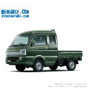 SUZUKI CARRY begin_RakutenAuto vehicleTblId#col#8047$row$model#col#$row$prefectureMstId#col#13$row$modelYearMstId#col#2016$row$mileage#col#0$row$colorMstId#col#0$row$inspectionYearMstId#col#2019$row$inspectionMonth#col#12$row$repaireFlg#col#0$row$handlePositionMstId#col#1$row$doorCountMstId#col#4$row$backseatDoorMstId#col#4$row$capacity#col#5$row$transmissionMstId#col#2$row$shiftPositionMstId#col#1$row$driveWheelMstId#col#0$row$fuelMstId#col#1$row$carNaviMstId#col#3$row$totalPayment#col#1500000$row$note#col#・諸費用が別途必要となります。 ・遠方の場合、陸送費は別途必要となります。 ※詳しくはお尋ね下さい。$row$basicEquipment#col#1 2 3 4 5 6$row$audio#col#2$row$interior#col#3 4$row$exterior#col#1 2 3 4$row$optionEquipment#col#1 2 3 4 5 6 7 8$row$additionalService#col#2$row$guaranteeFlg#col#1$row$oneOwnerFlg#col#1$row$recordBookFlg#col#1$row$noSmokingFlg#col#1$row$newCarFlg#col#1$row$unusedCarFlg#col#1$row$hybridCarFlg#col#0$row$campingCarFlg#col#0$row$welfareFlg#col#0$row$oldCarFlg#col#0$row$forColdWeatherFlg#col#0$row$dealerCarFlg#col#0$row$bargainFlg#col#1 end_RakutenAuto車名：新車 スズキ キャリィトラック グレード： 2WD 660 スーパーキャリィX 5MT 楽天スーパーポイント1倍 16,770P 楽天市場付与ボーナスポイント 20,000P 36,770P ボーナスエントリーはこちら