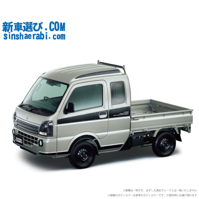 SUZUKI CARRY begin_RakutenAuto vehicleTblId#col#8047$row$model#col#$row$prefectureMstId#col#13$row$modelYearMstId#col#2016$row$mileage#col#0$row$colorMstId#col#0$row$inspectionYearMstId#col#2019$row$inspectionMonth#col#12$row$repaireFlg#col#0$row$handlePositionMstId#col#1$row$doorCountMstId#col#4$row$backseatDoorMstId#col#4$row$capacity#col#5$row$transmissionMstId#col#2$row$shiftPositionMstId#col#1$row$driveWheelMstId#col#0$row$fuelMstId#col#1$row$carNaviMstId#col#3$row$totalPayment#col#1500000$row$note#col#・諸費用が別途必要となります。 ・遠方の場合、陸送費は別途必要となります。 ※詳しくはお尋ね下さい。$row$basicEquipment#col#1 2 3 4 5 6$row$audio#col#2$row$interior#col#3 4$row$exterior#col#1 2 3 4$row$optionEquipment#col#1 2 3 4 5 6 7 8$row$additionalService#col#2$row$guaranteeFlg#col#1$row$oneOwnerFlg#col#1$row$recordBookFlg#col#1$row$noSmokingFlg#col#1$row$newCarFlg#col#1$row$unusedCarFlg#col#1$row$hybridCarFlg#col#0$row$campingCarFlg#col#0$row$welfareFlg#col#0$row$oldCarFlg#col#0$row$forColdWeatherFlg#col#0$row$dealerCarFlg#col#0$row$bargainFlg#col#1 end_RakutenAuto車名：新車 スズキ キャリィトラック グレード：2WD 660 スーパーキャリィXリミテッド 4AT 楽天スーパーポイント1倍 18,700P 楽天市場付与ボーナスポイント 20,000P 38,700P ボーナスエントリーはこちら