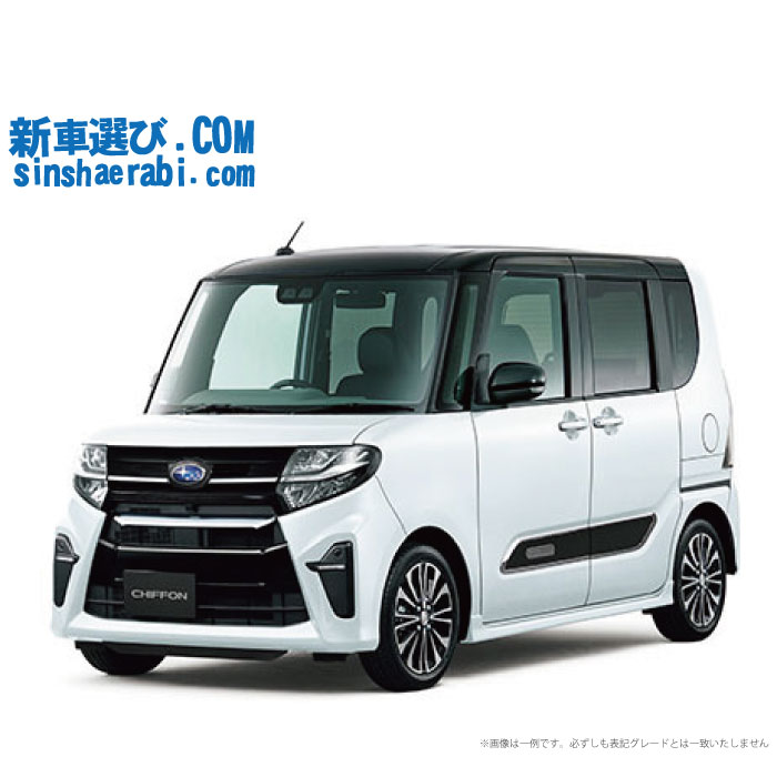 《 新車 スバル シフォンカスタム 4WD 660 RS スマートアシスト 》