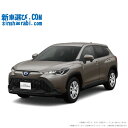 新車 トヨタ カローラクロスハイブリッド 4WD 1800 HYBRID G