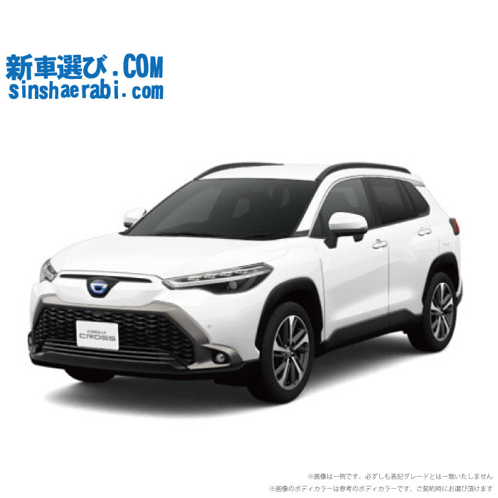 《 新車 トヨタ カローラクロスハイブリッド 4WD 1800 HYBRID Z 》