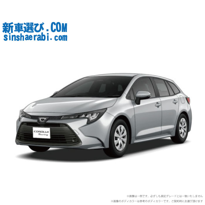 《 新車 トヨタ カローラツーリング 2WD 1800 HYBRID X 》