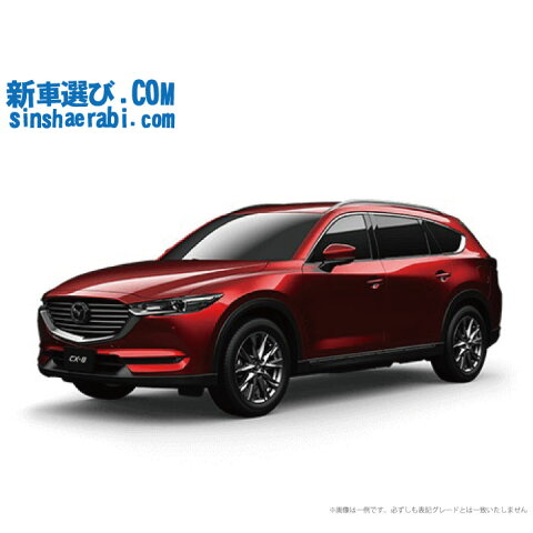 《新車 マツダ CX-8 4WD 2200 XD L Package 6人乗り 》☆こちらの新車には純正SDカードPLUS・純正バックカメラ・ドライブレコーダー・ETC・フロアマット・ドアバイザー・ボディコーティング・窓ガラスコーティングが標準装備されてます！