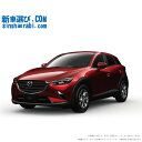 《 新車 マツダ CX-3 4WD 1800 XD Touring 》