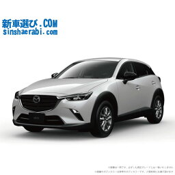 《 新車 マツダ CX-3 2WD 1500 15S Urban Dresser 》