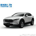 《 新車 マツダ CX-30 4WD 2000 20S I Selection 》