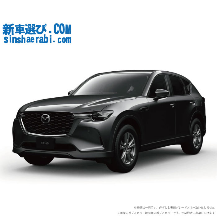 《 新車 マツダ CX-60 4WD 3300 XD 》